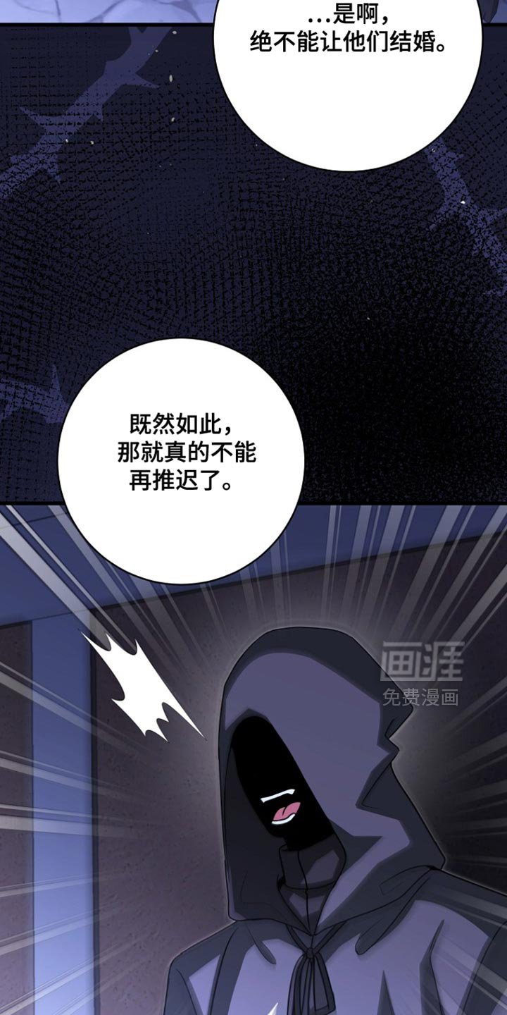 第104章：【第二季】秘密聚集