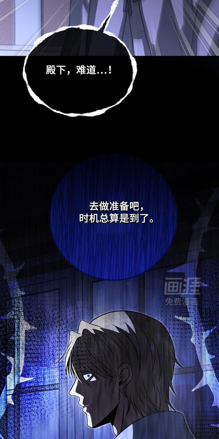 第104章：【第二季】秘密聚集