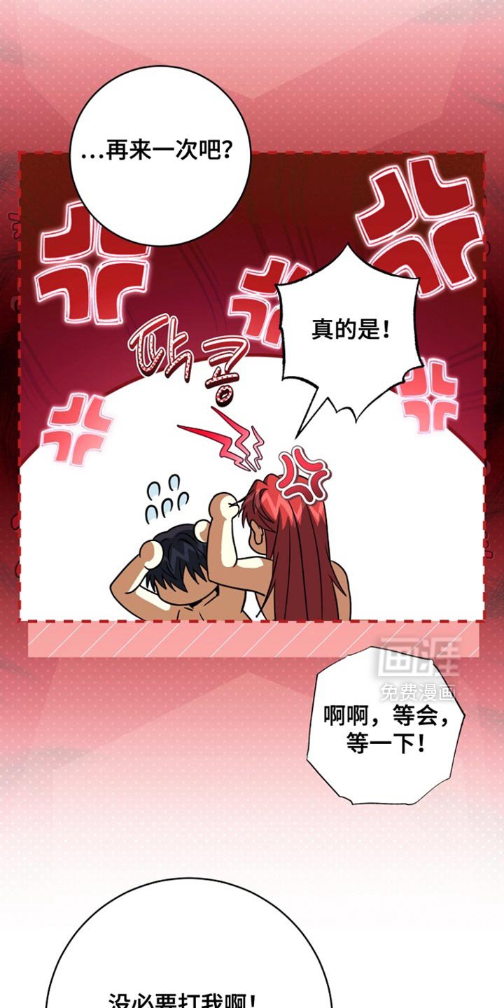 第104章：【第二季】秘密聚集