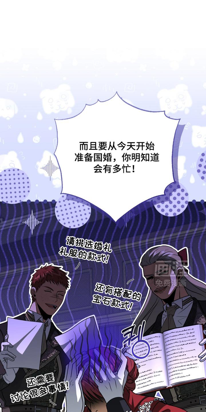 第104章：【第二季】秘密聚集