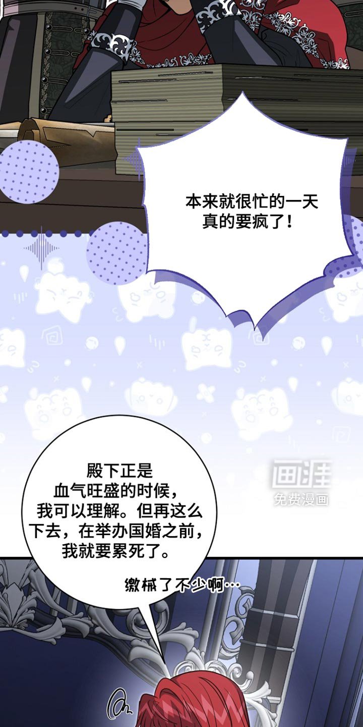 第104章：【第二季】秘密聚集