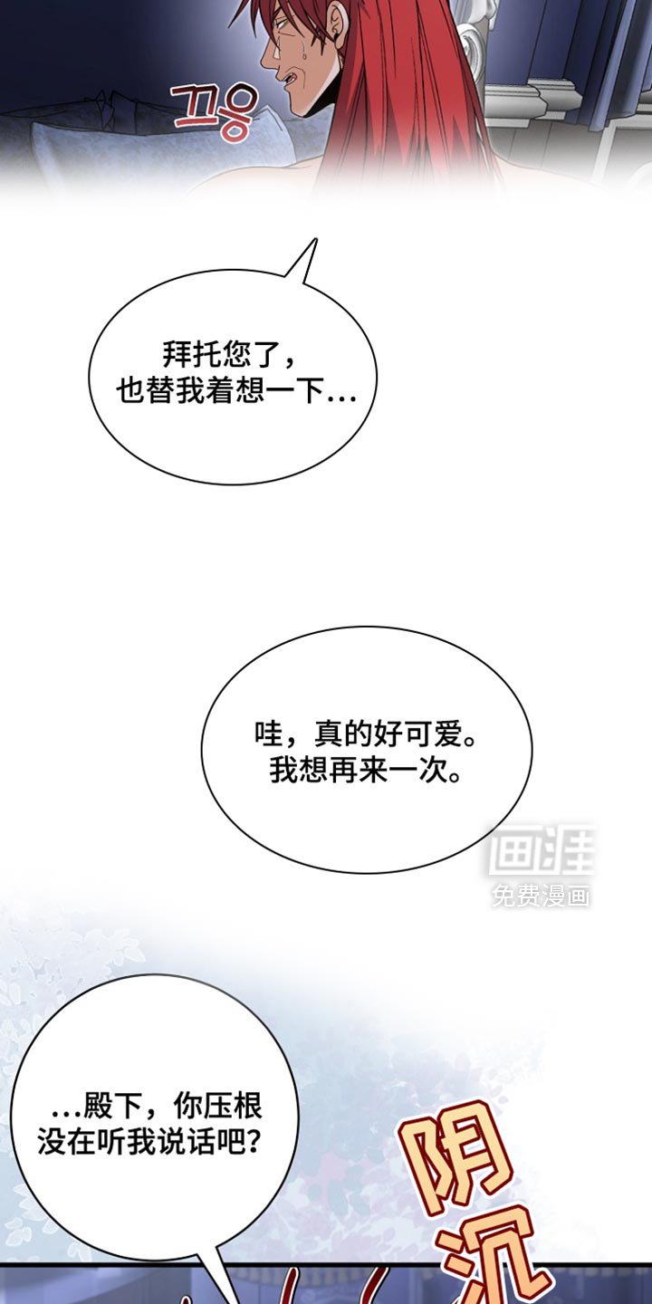 第104章：【第二季】秘密聚集