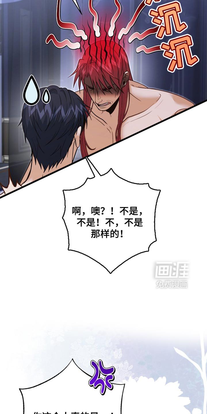 第104章：【第二季】秘密聚集