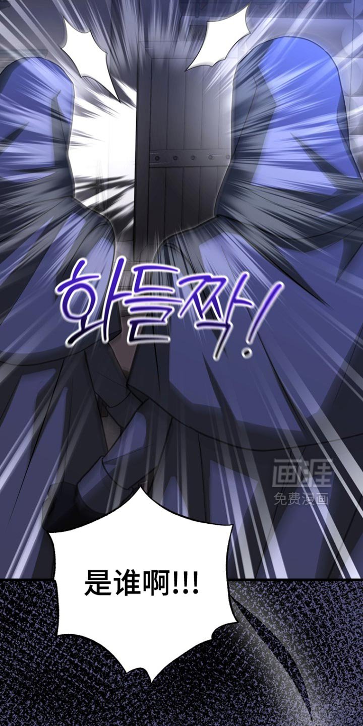 第105章：【第二季】背叛