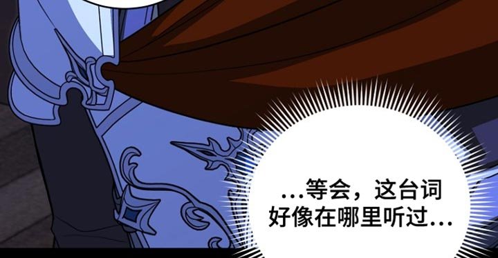 第105章：【第二季】背叛