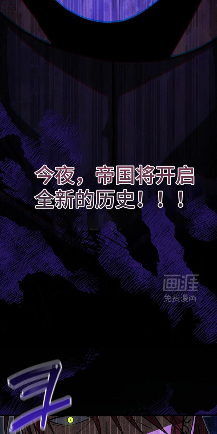 第105章：【第二季】背叛