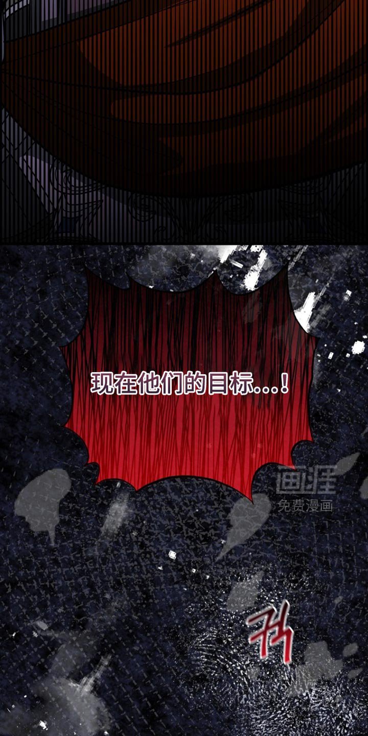 第105章：【第二季】背叛
