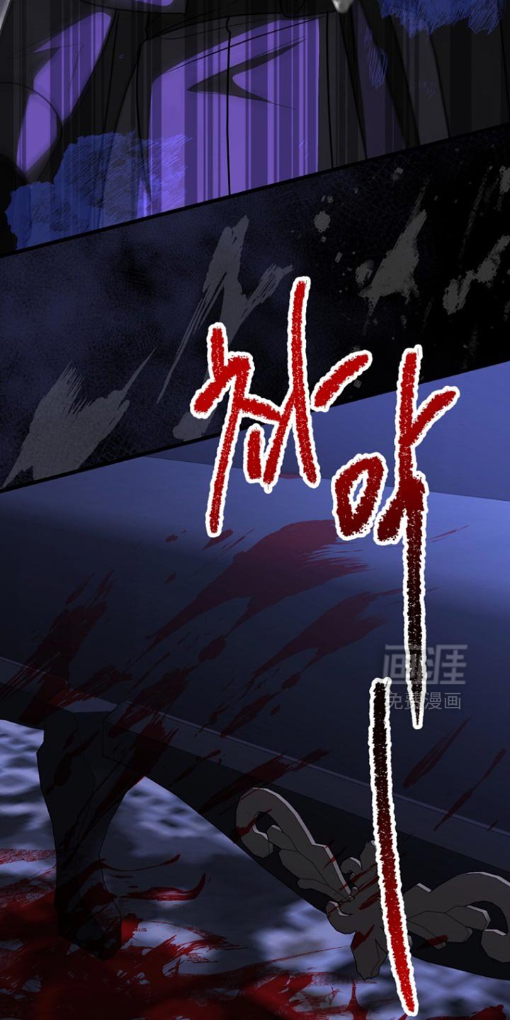 第105章：【第二季】背叛