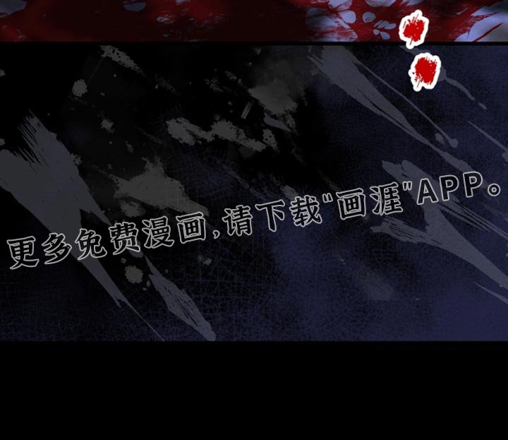 第105章：【第二季】背叛