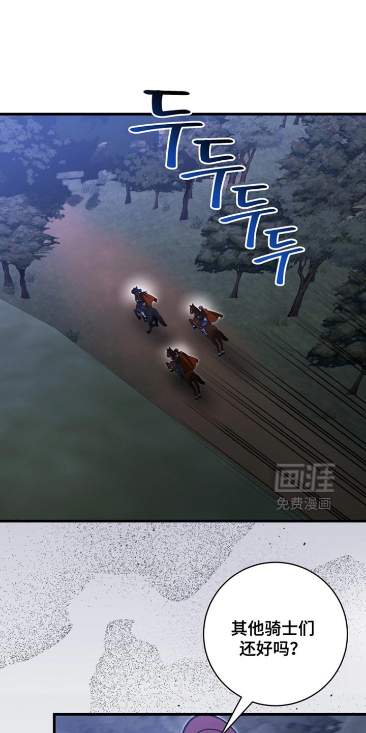 第106章：【第二季】是你们抢走我的位置