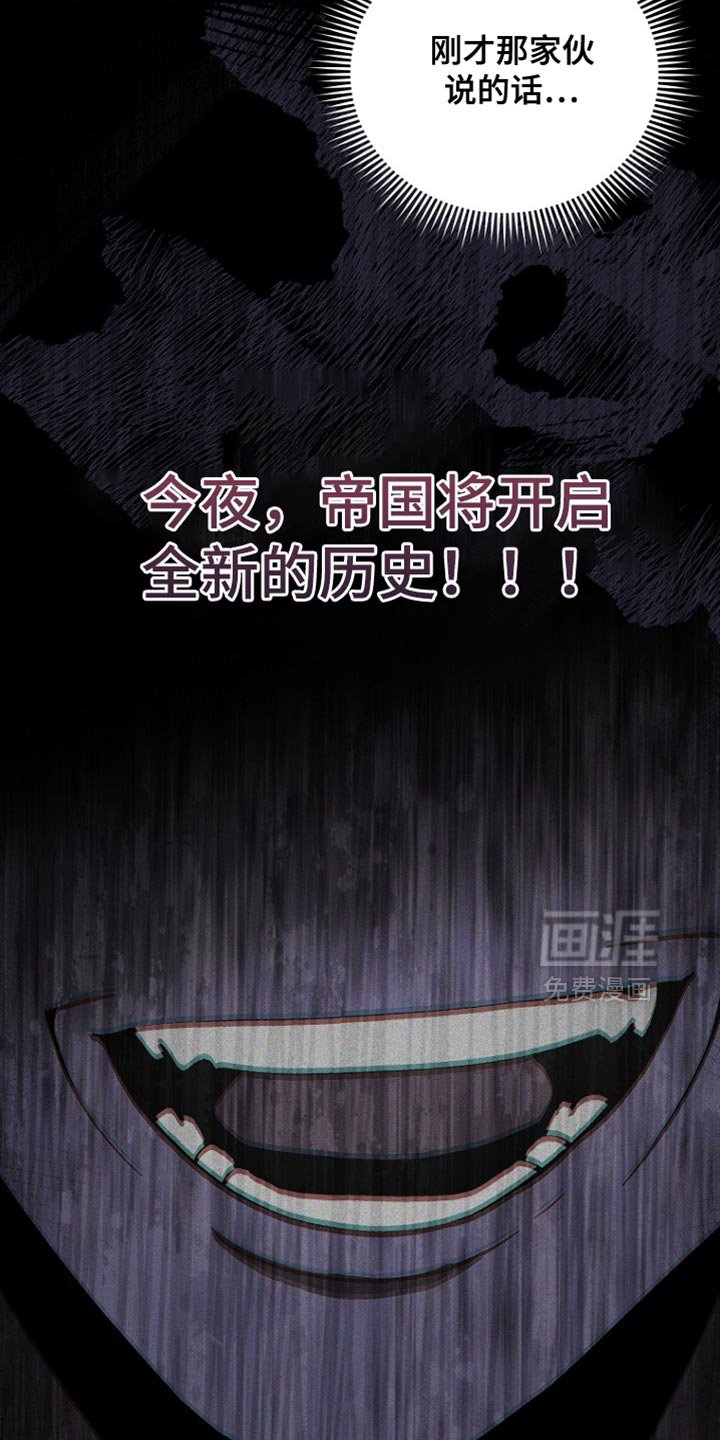 第106章：【第二季】是你们抢走我的位置