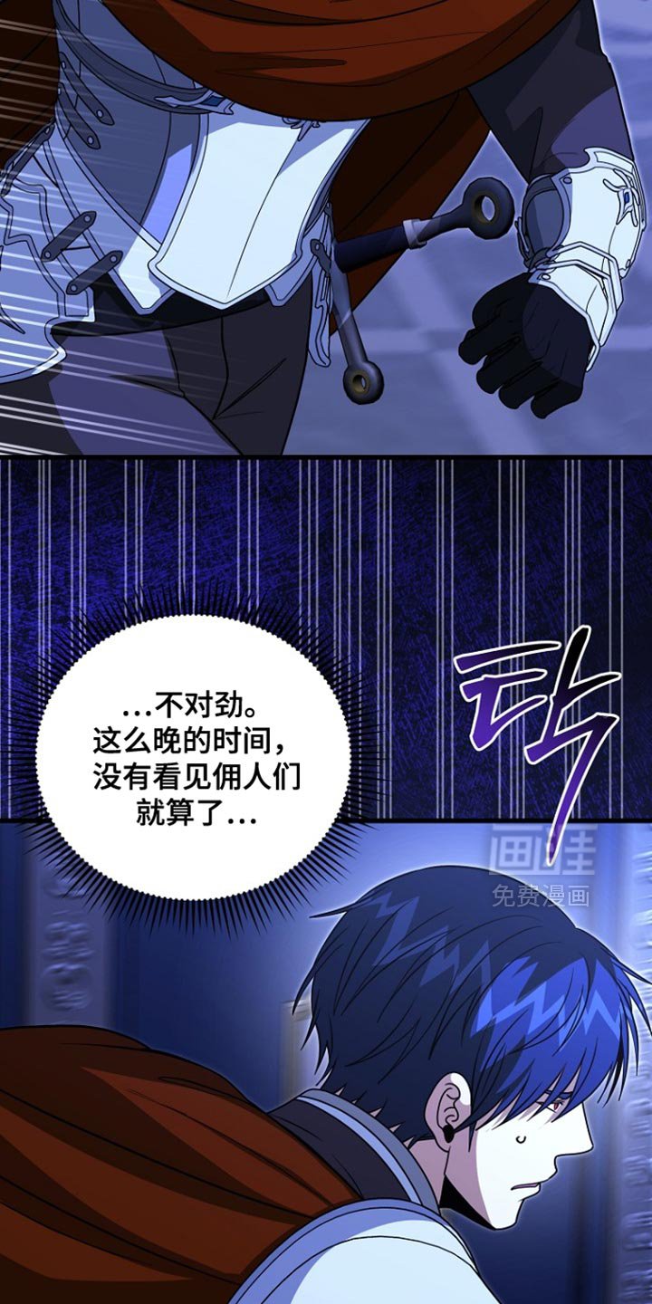 第106章：【第二季】是你们抢走我的位置