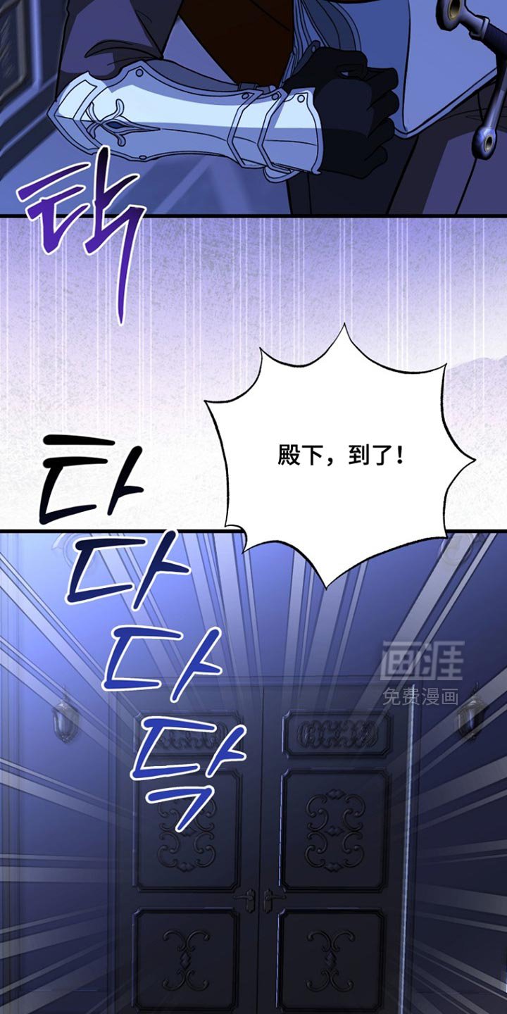 第106章：【第二季】是你们抢走我的位置