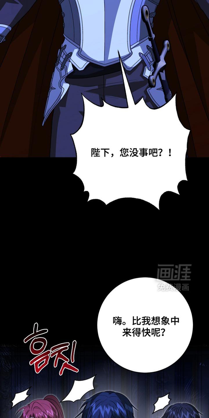 第106章：【第二季】是你们抢走我的位置