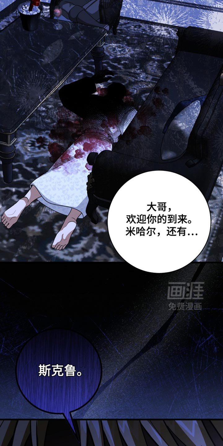 第106章：【第二季】是你们抢走我的位置