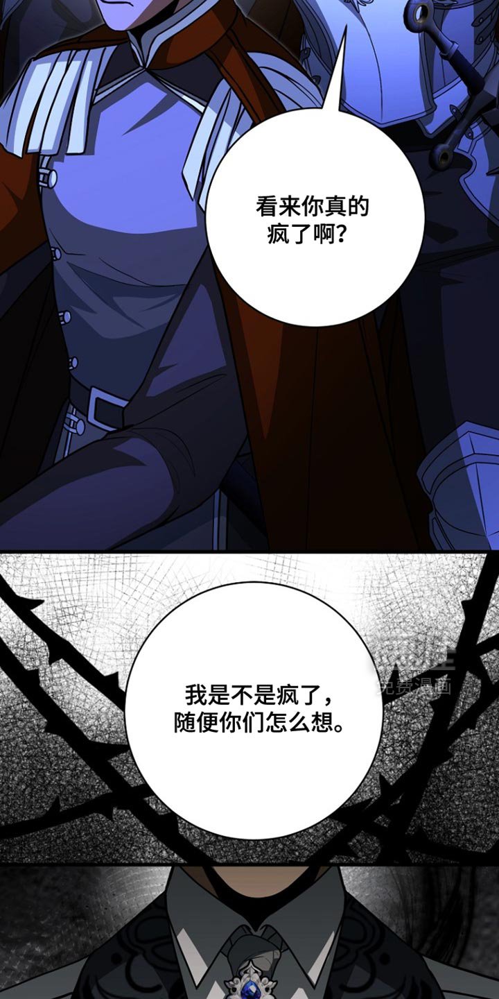 第107章：【第二季】父亲