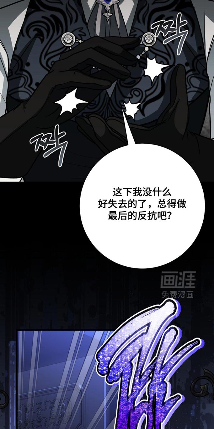 第107章：【第二季】父亲