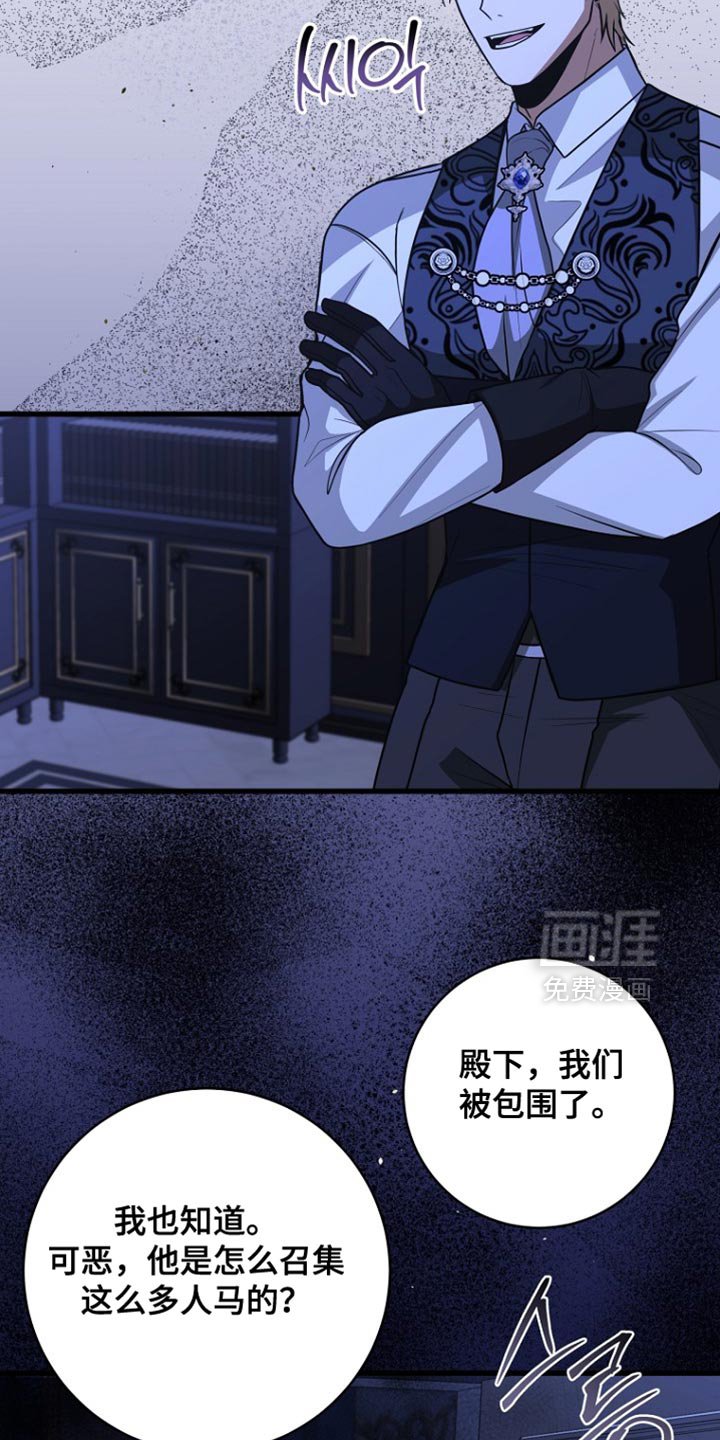 第107章：【第二季】父亲