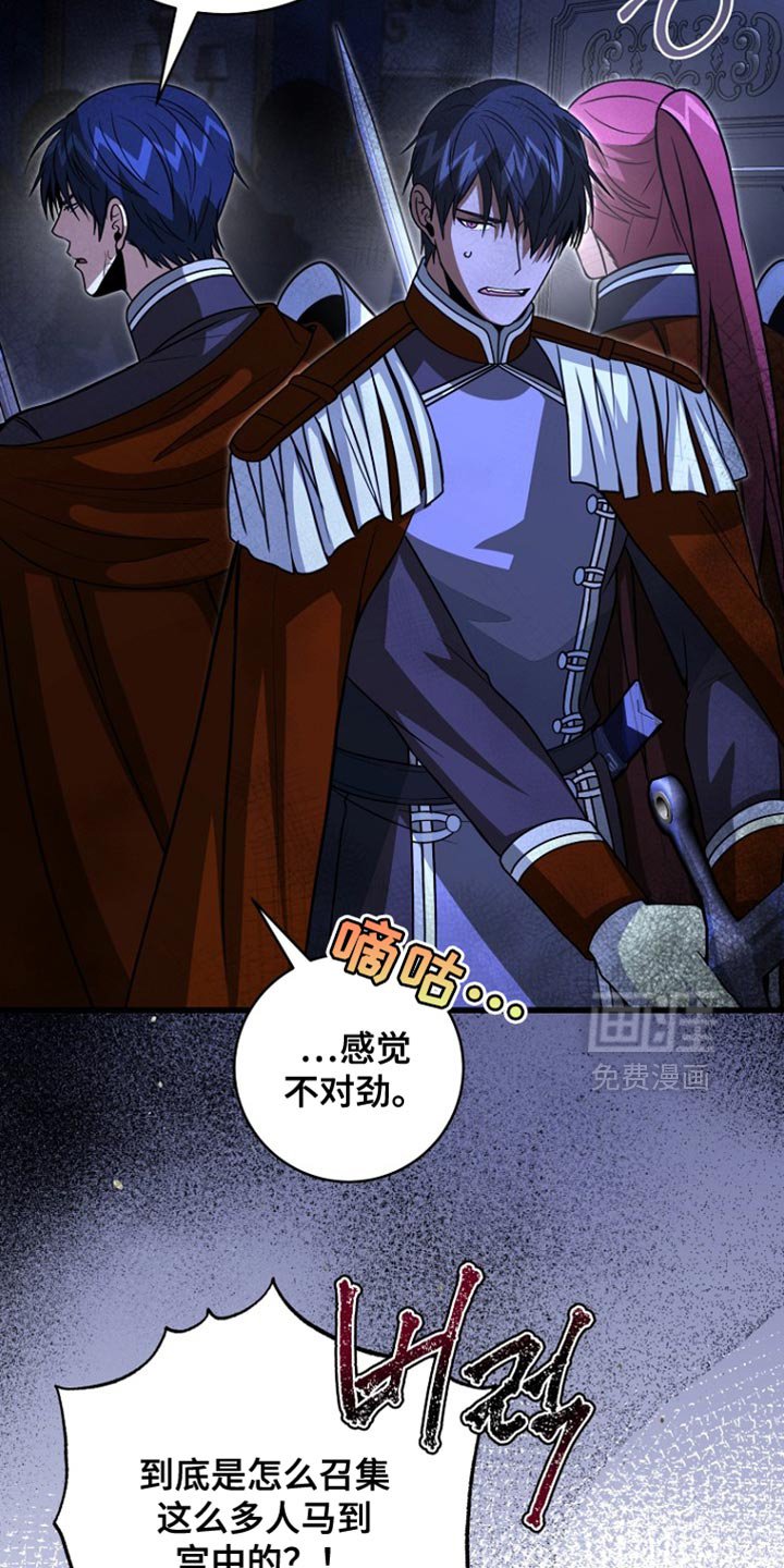 第107章：【第二季】父亲