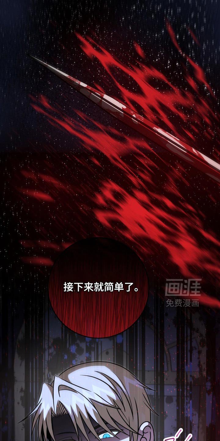第107章：【第二季】父亲