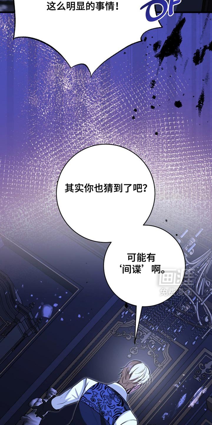 第107章：【第二季】父亲