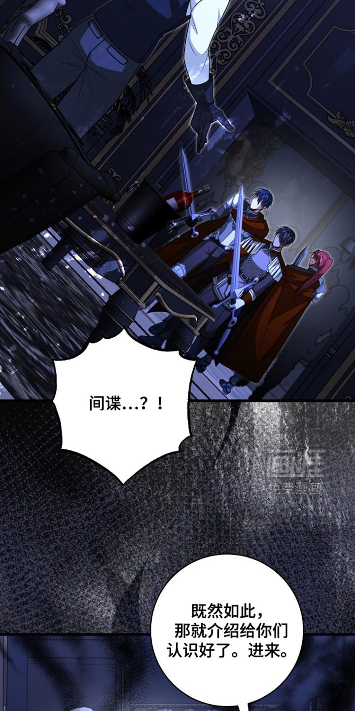 第107章：【第二季】父亲