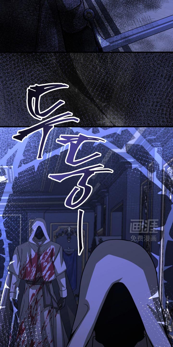 第107章：【第二季】父亲