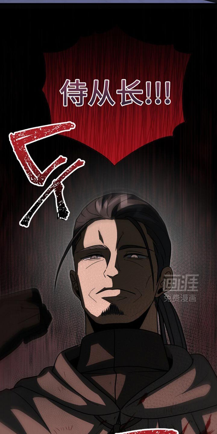 第107章：【第二季】父亲