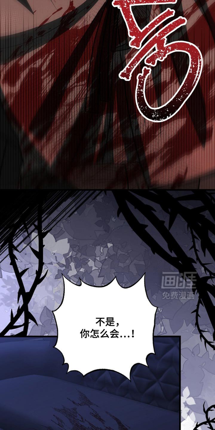 第107章：【第二季】父亲