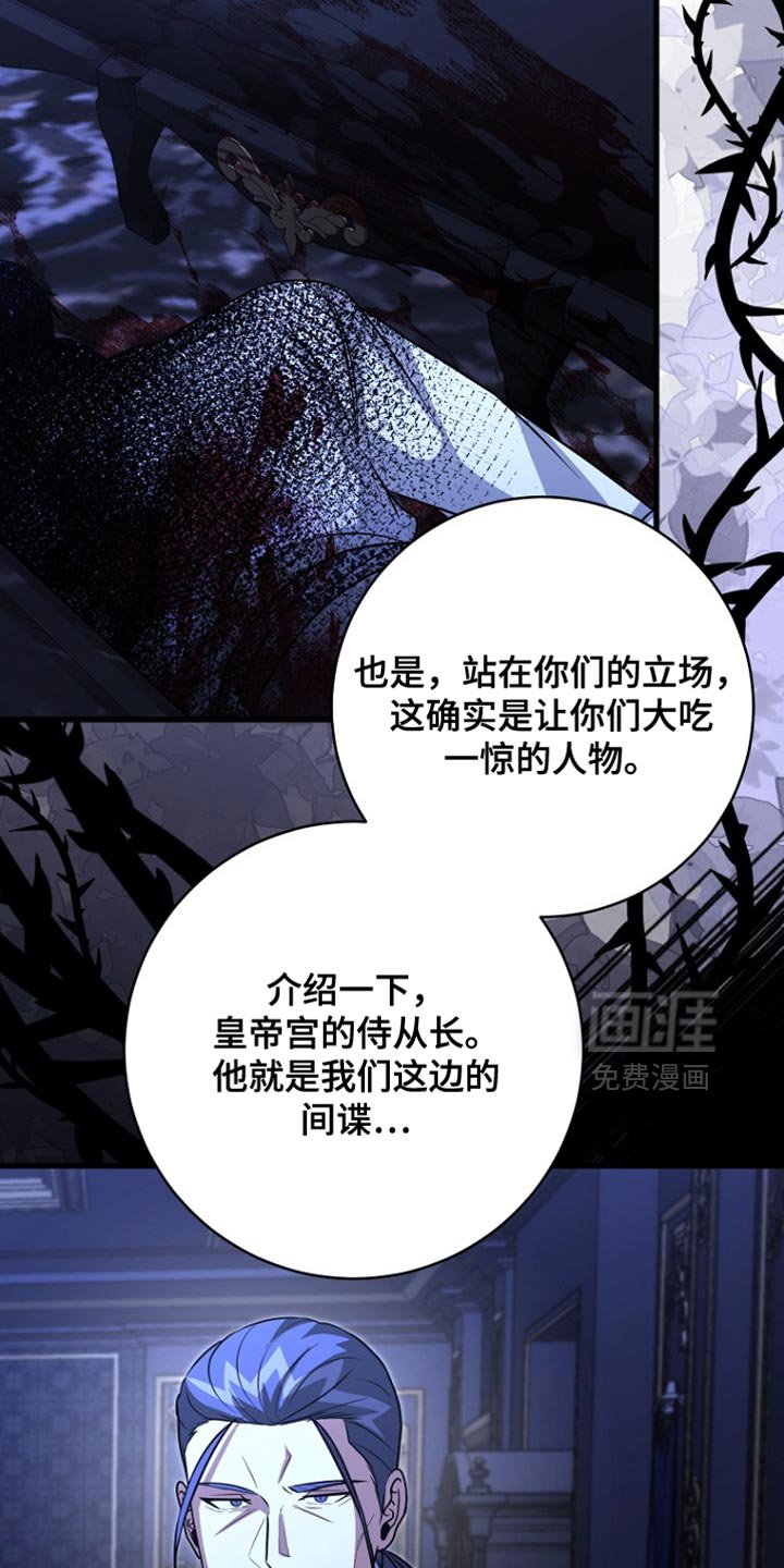 第107章：【第二季】父亲