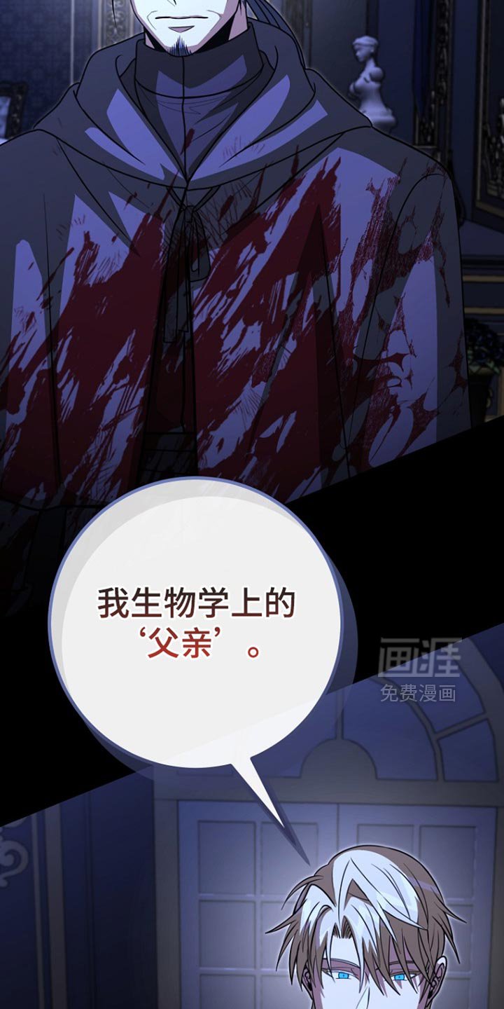 第107章：【第二季】父亲