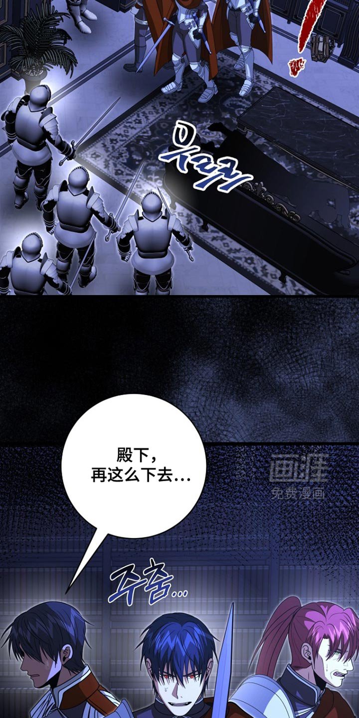 第108章：【第二季】你最终都只顾着他