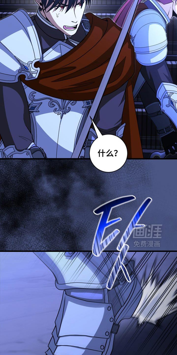第108章：【第二季】你最终都只顾着他