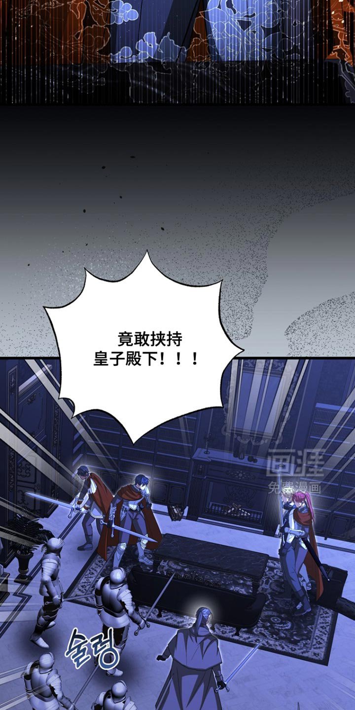 第108章：【第二季】你最终都只顾着他