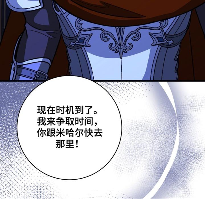 第108章：【第二季】你最终都只顾着他
