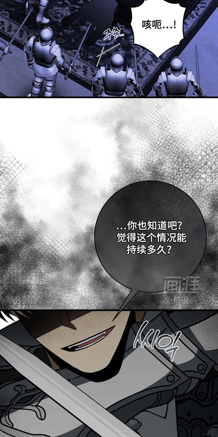 第108章：【第二季】你最终都只顾着他