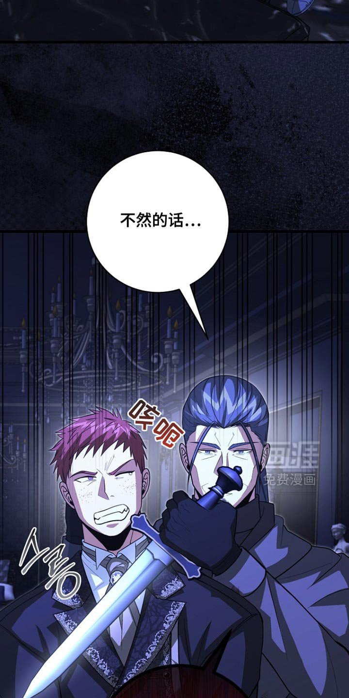 第108章：【第二季】你最终都只顾着他