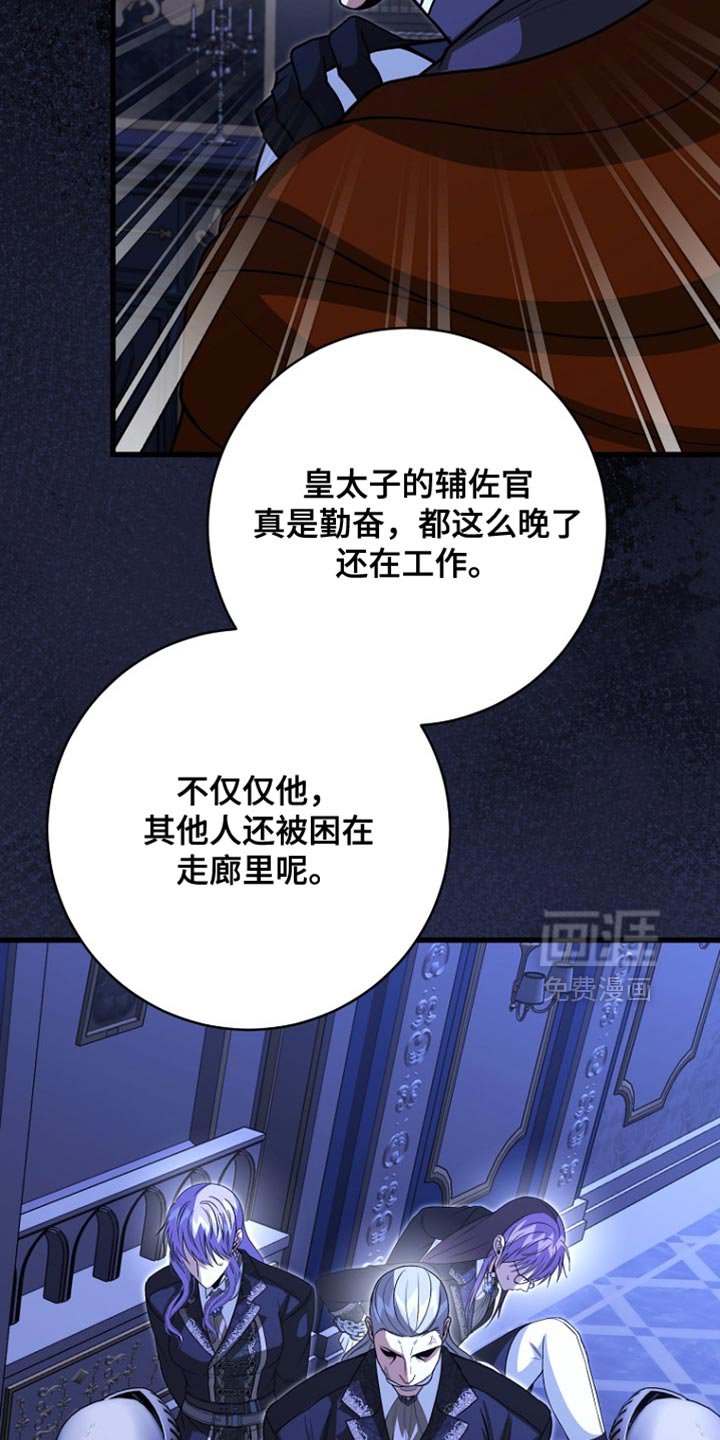 第108章：【第二季】你最终都只顾着他