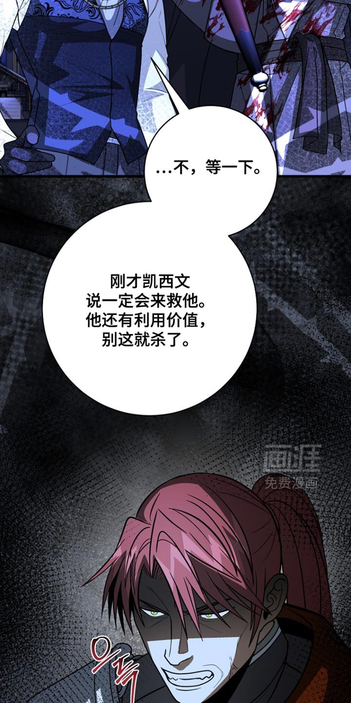 第109章：【第二季】取决于我