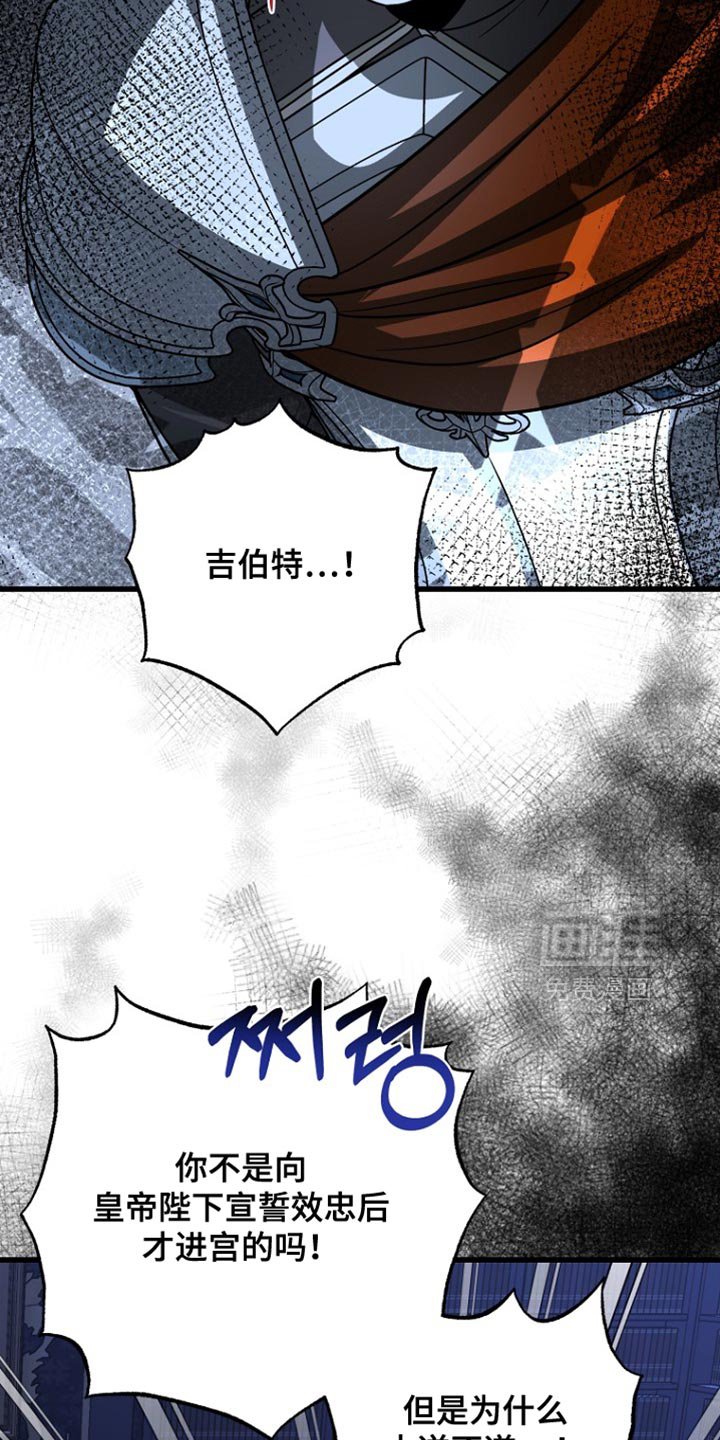 第109章：【第二季】取决于我