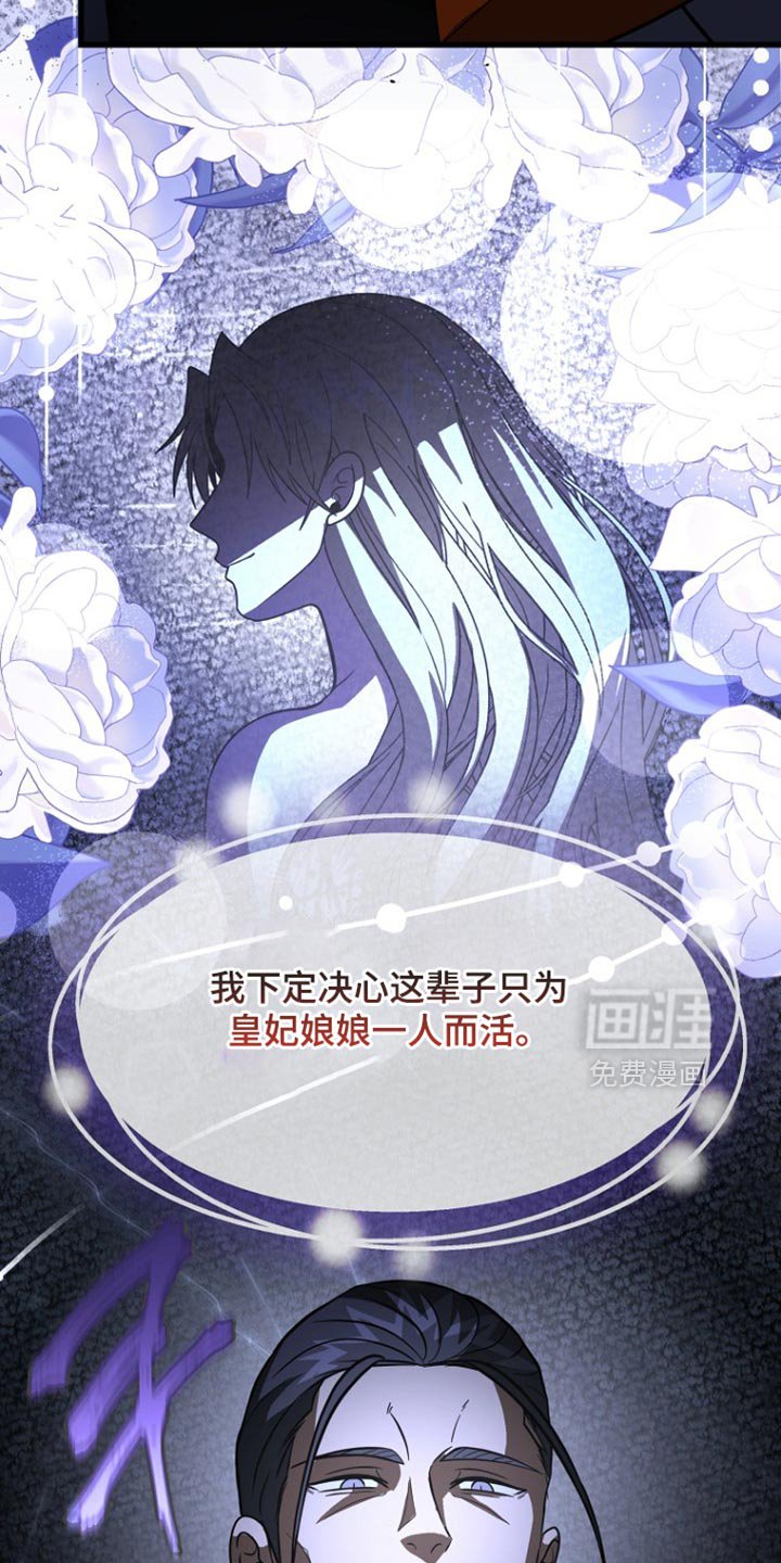 第109章：【第二季】取决于我