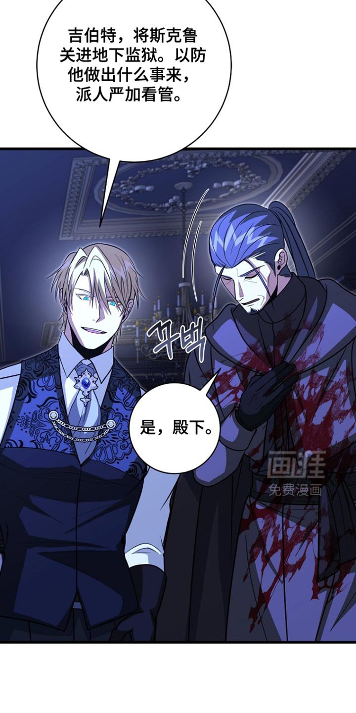 第109章：【第二季】取决于我