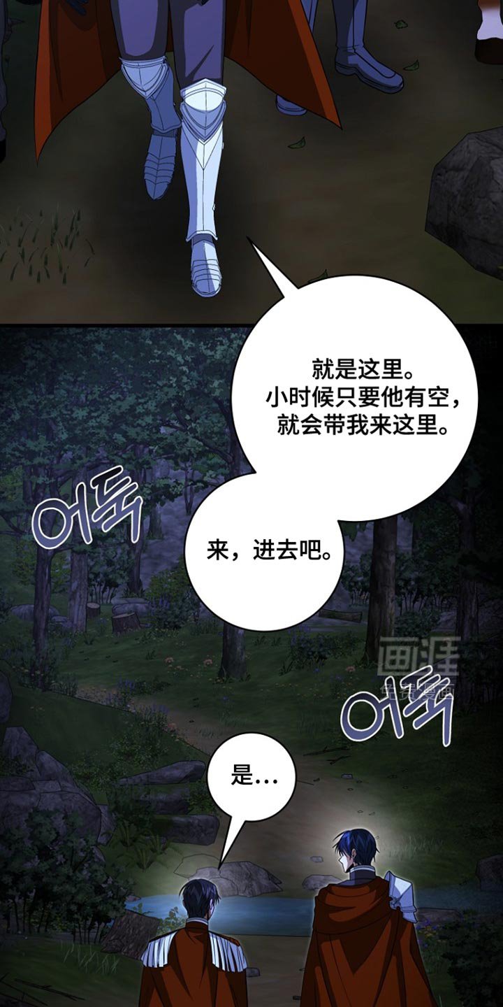第109章：【第二季】取决于我