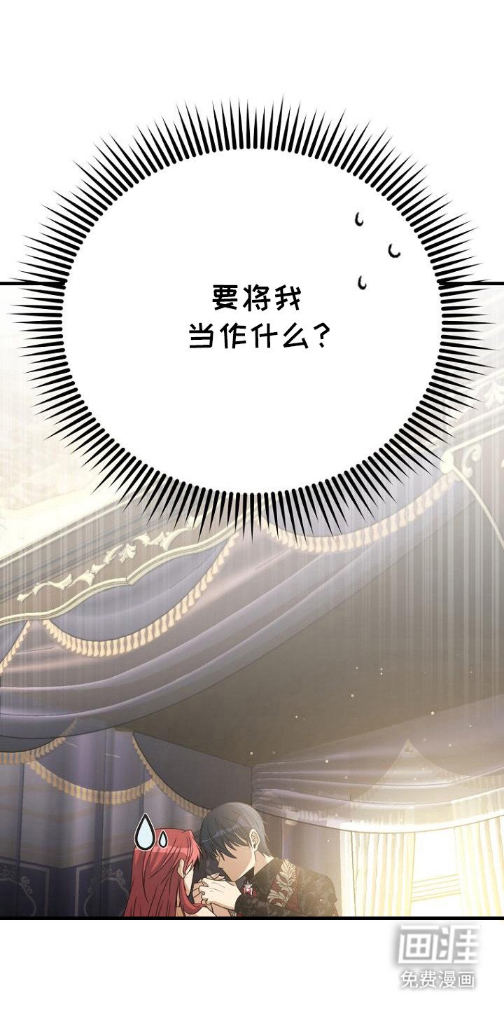 第11章：认真的