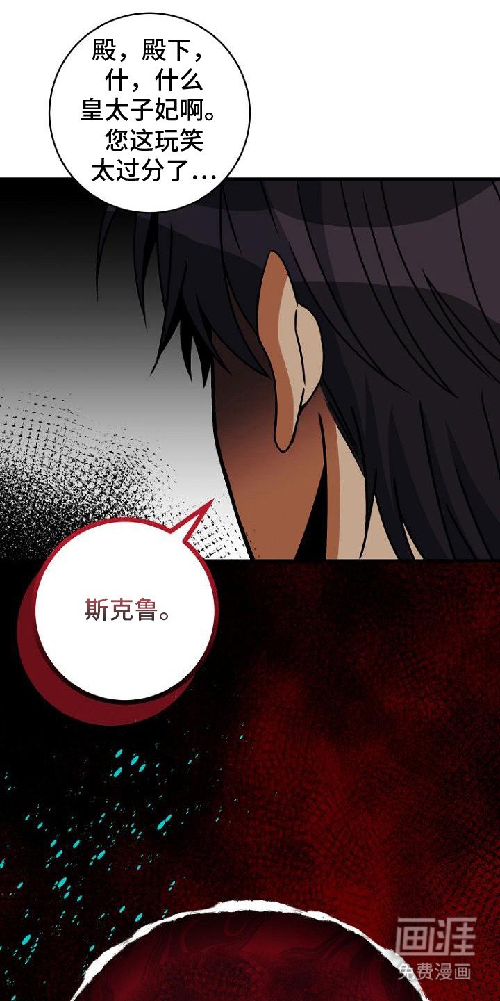 第11章：认真的