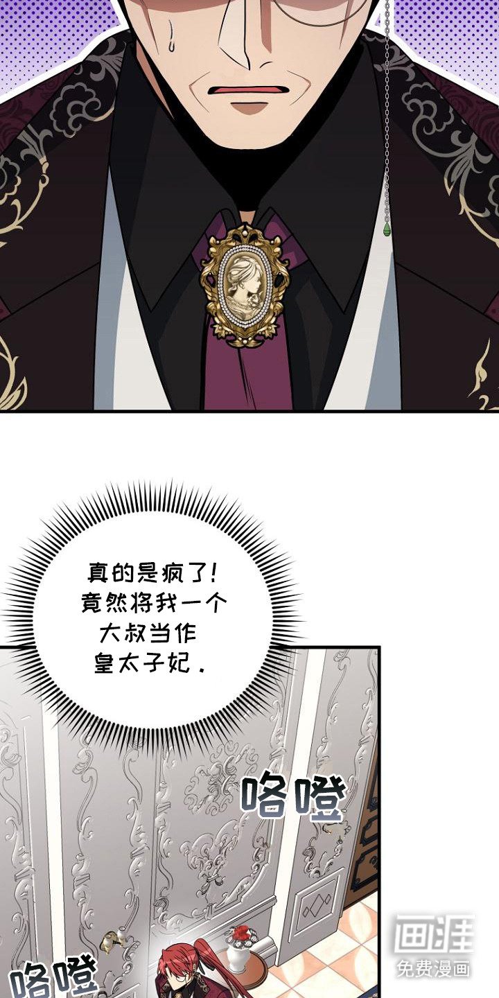 第11章：认真的