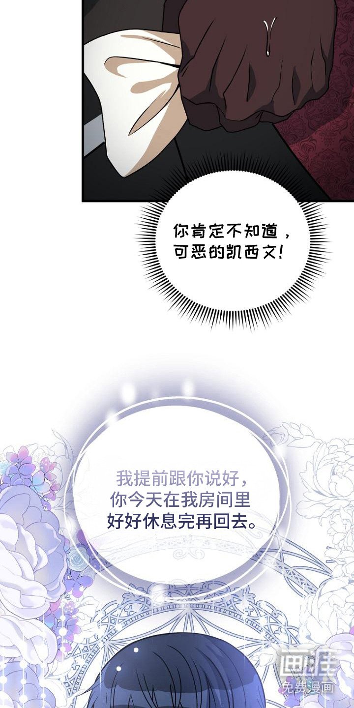 第11章：认真的