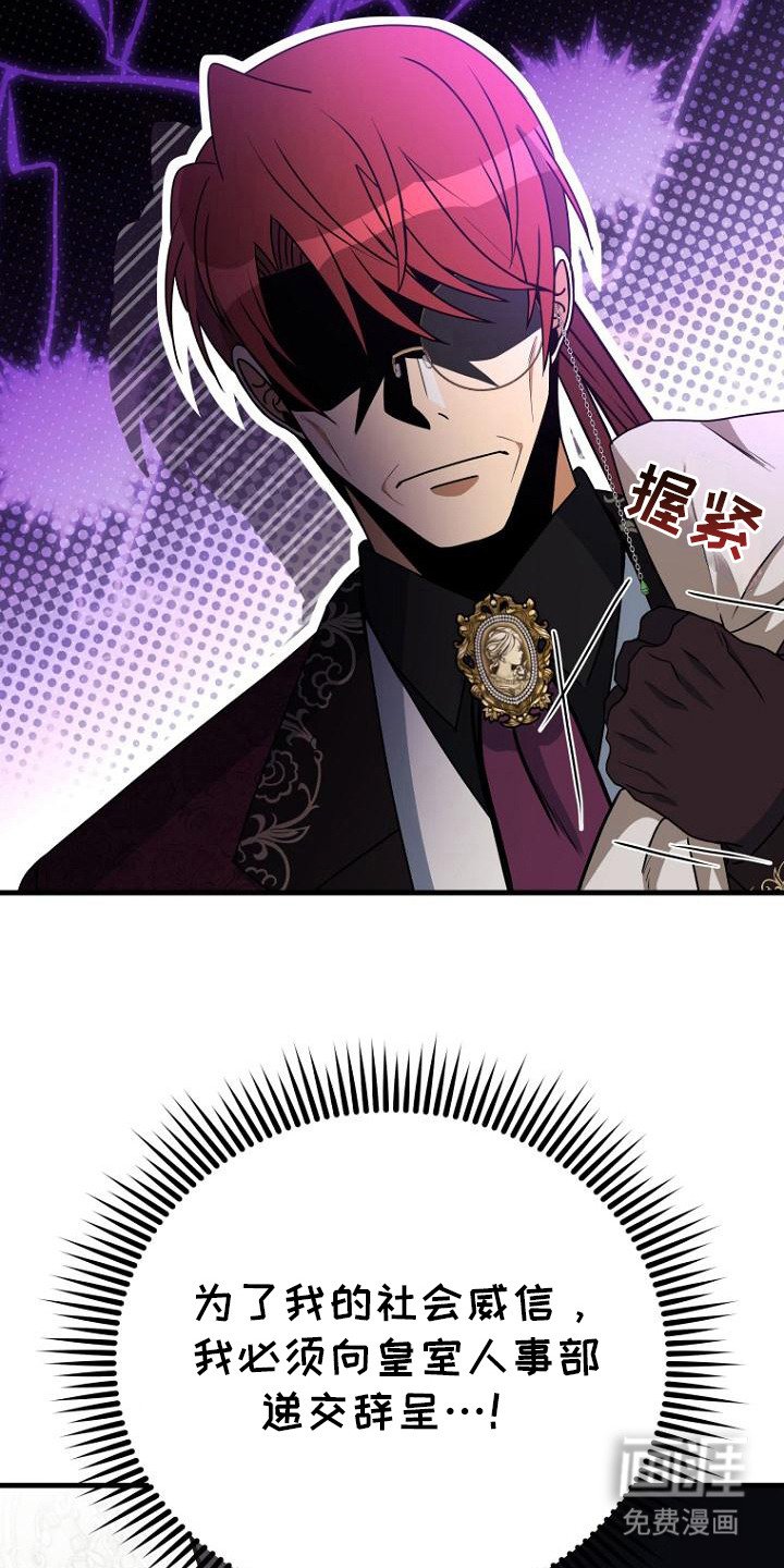 第11章：认真的
