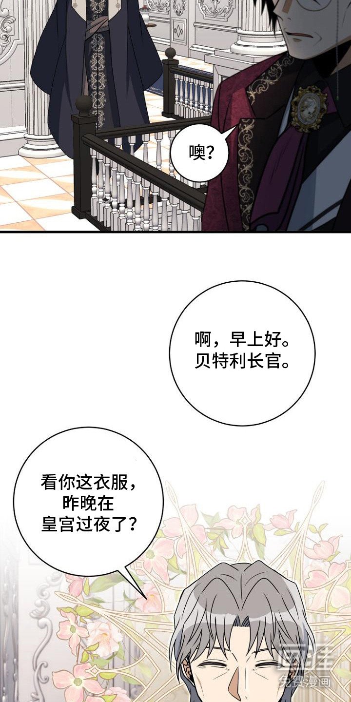 第11章：认真的