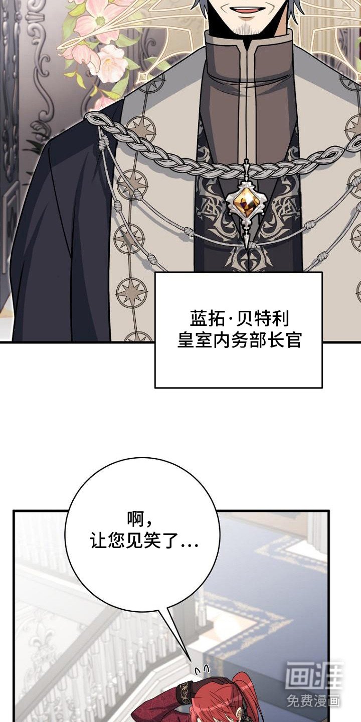 第11章：认真的